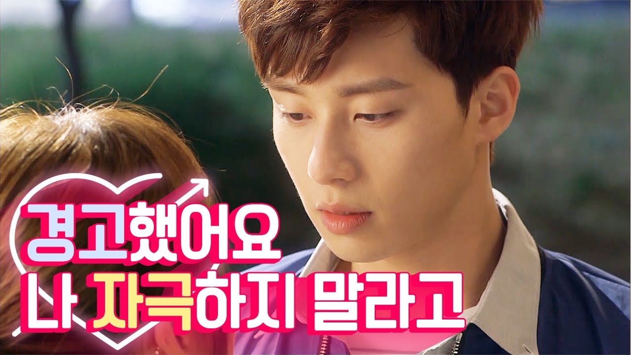 (ENG/SPA/IND) [#AWitch'sLove] 