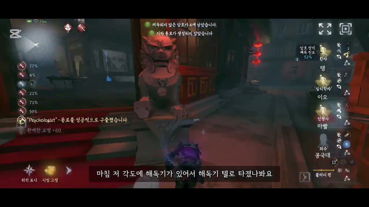 [제5인격] 커플놀이에 고양이꼈다