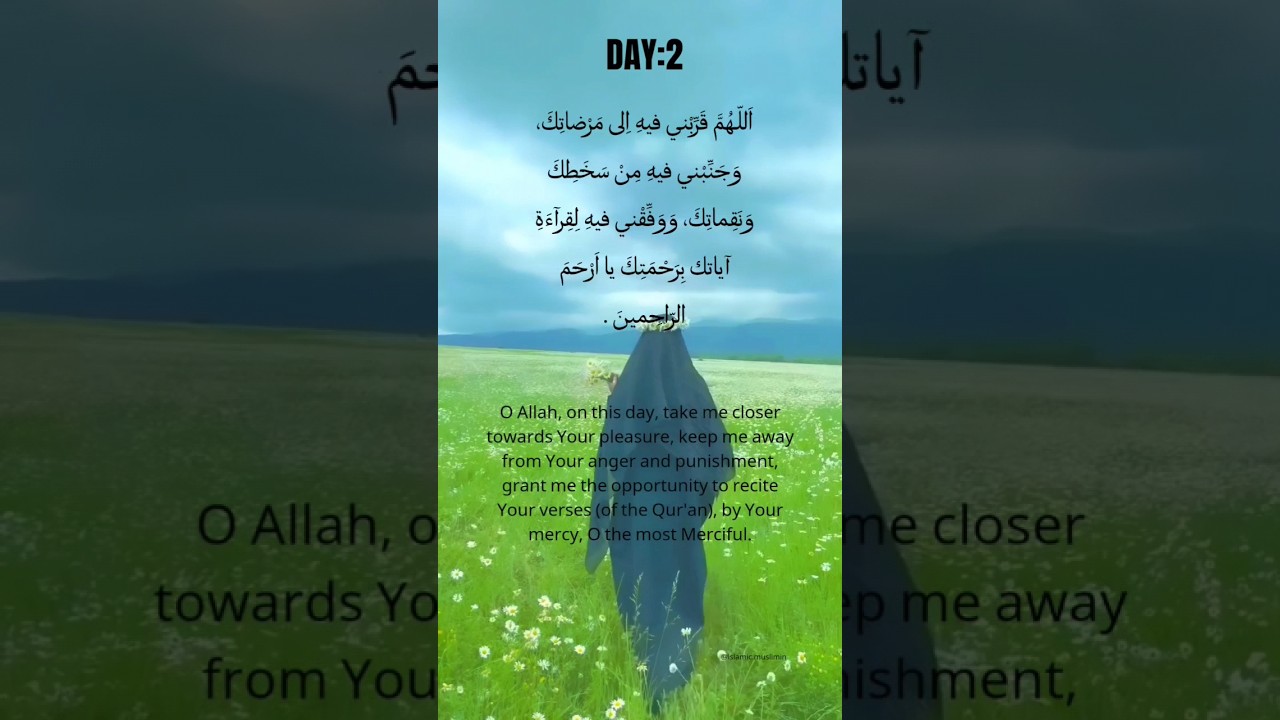 Ramadan Dua for Day 2 | @Islamic.muslim9999#islam #quran #ramadan #muslims