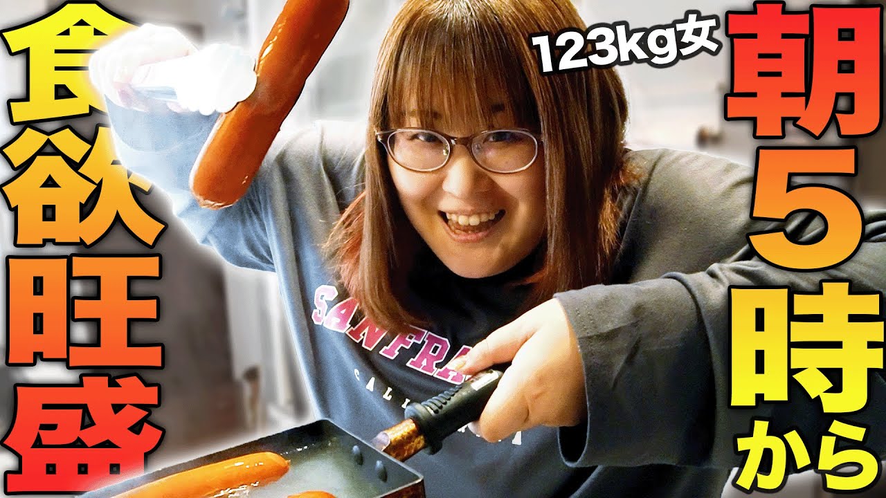 【徹夜明け】ジャンク飯を食べなきゃ眠れないのは私だけ？【朝マック】