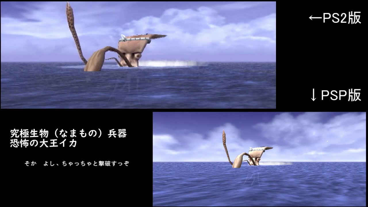 ウォーシップガンナー2 全超兵器ムービー