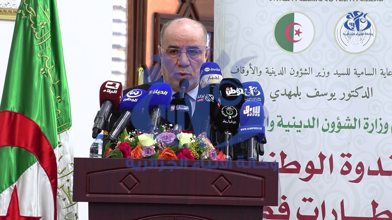 رمضان: بلمهدي يدعو الأئمة إلى توجيه خطاب ديني يعزز القيم الأخلاقية في مختلف مناحي الحياة