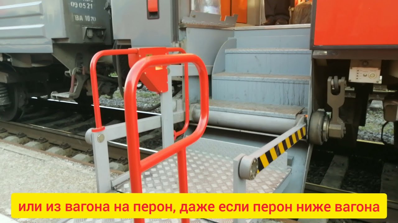РЖД предлагает новое купе для людей с инвалидностью