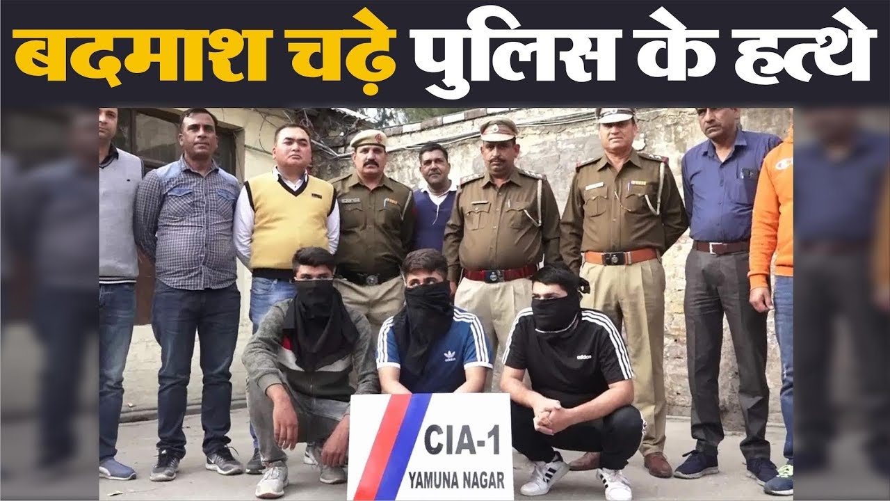 पूर्व विधायक के भतीजे पर जानलेवा हमला करने वाले बदमाश चढ़े पुलिस के हत्थे