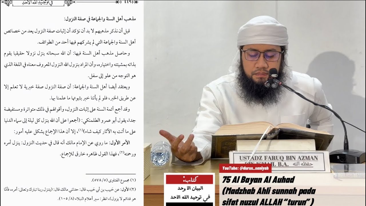 87 Al Bayan Auhad (Madzhab Ahli sunnah pada sifat turun Allah & jawaban atas isykal yang berkaitan)