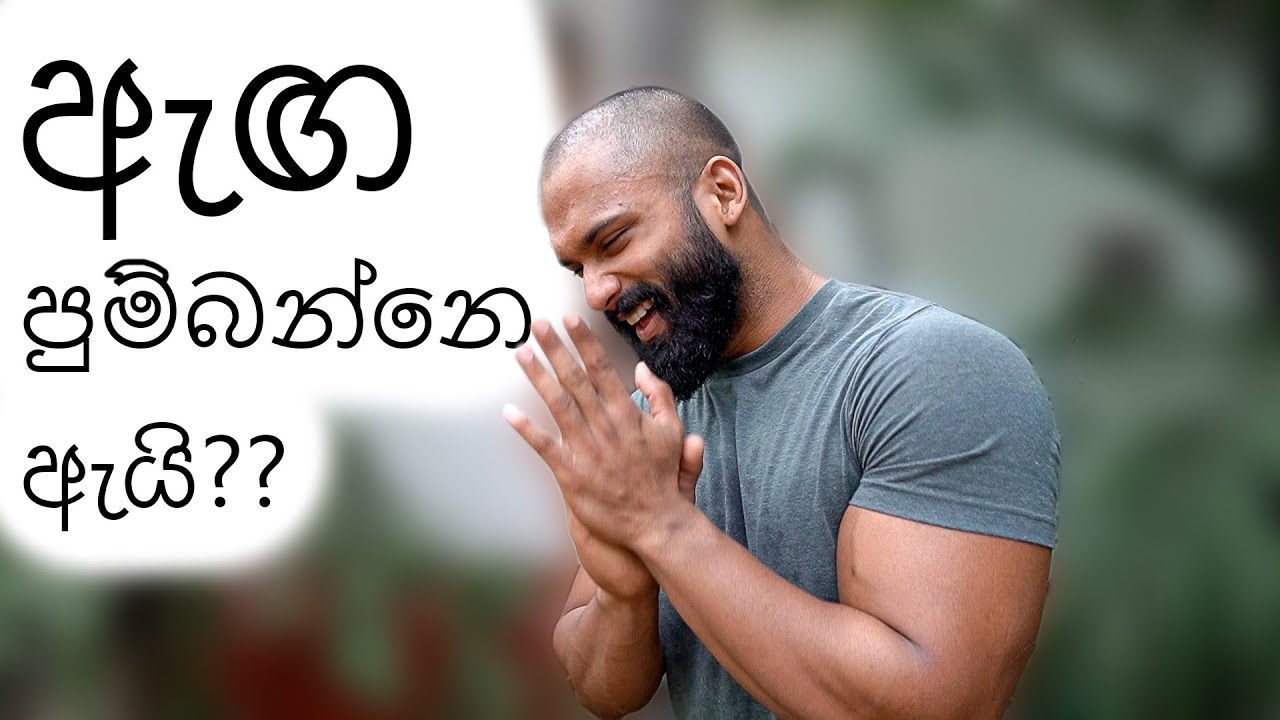 Trend එක