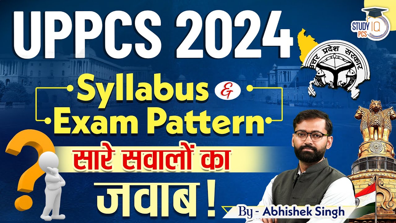 UPPCS 2024 | UPPCS Syllabus and Exam Pattern | By Abhishek Sir | StudyIQ PCS