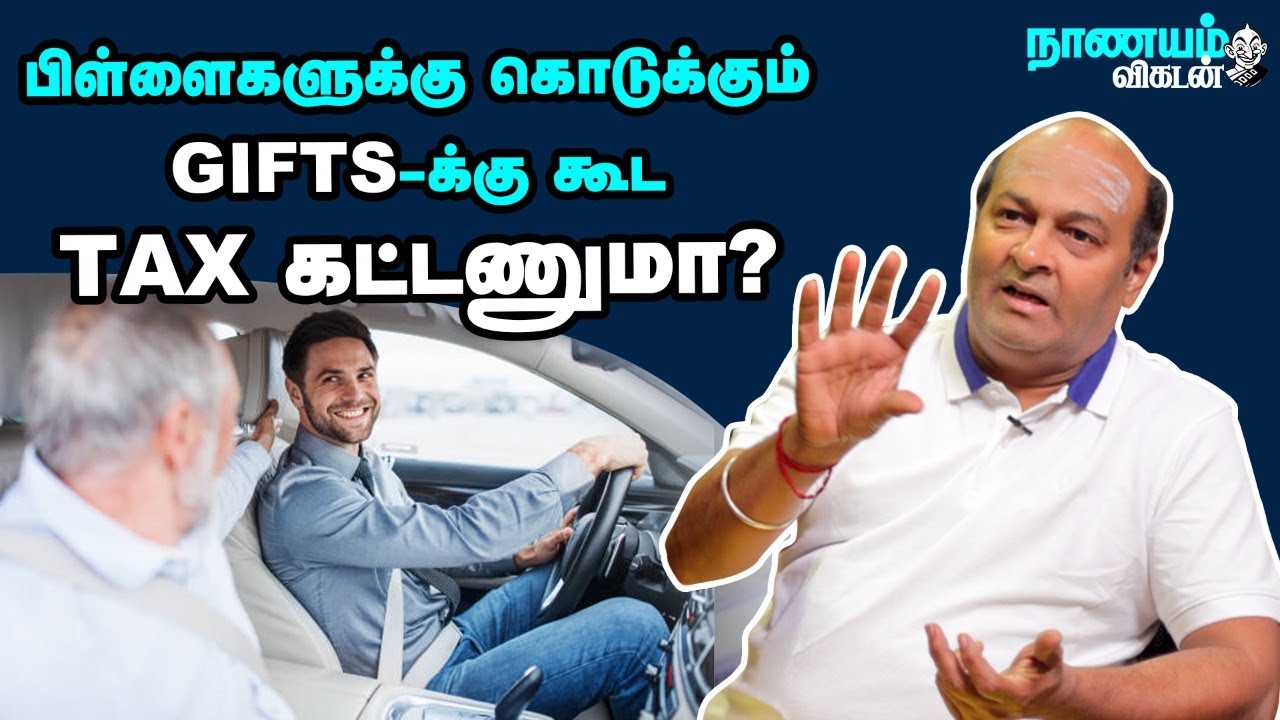 INCOME TAX யாரெல்லாம் கட்டணும், யாரெல்லாம் கட்டத் தேவையில்லை! - Expert Explains! | ITR  | JULY 31ST