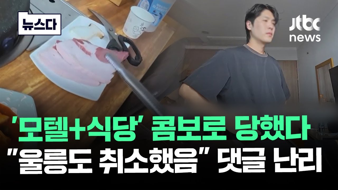 여수 이어 