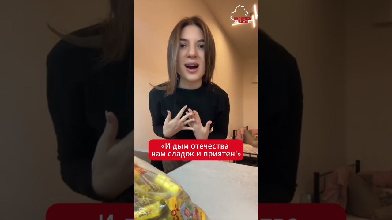 О чём тоскует беларуска в #польша #polska  #беларусь #belarus #конфеты #сладости