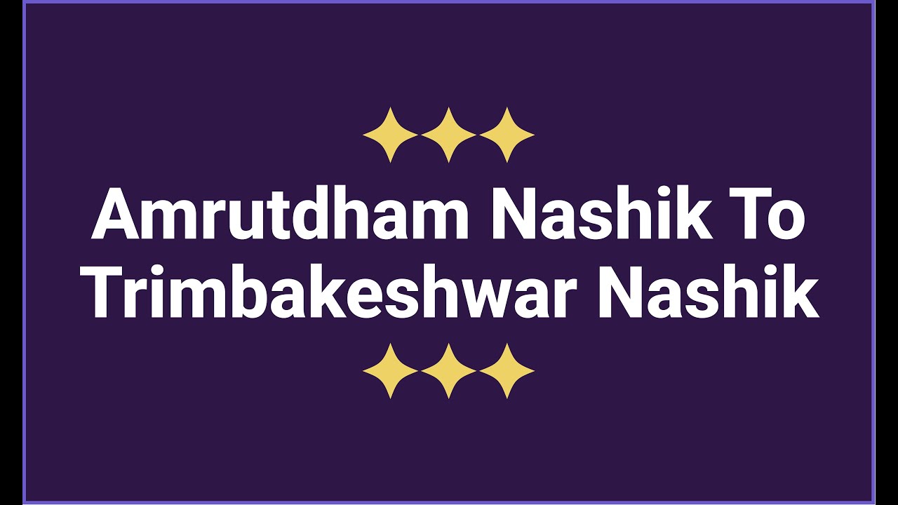 Amrutdham, Nashik ➜ Trimbakeshwar Jyotirlinga Actual Road Condition December 2025