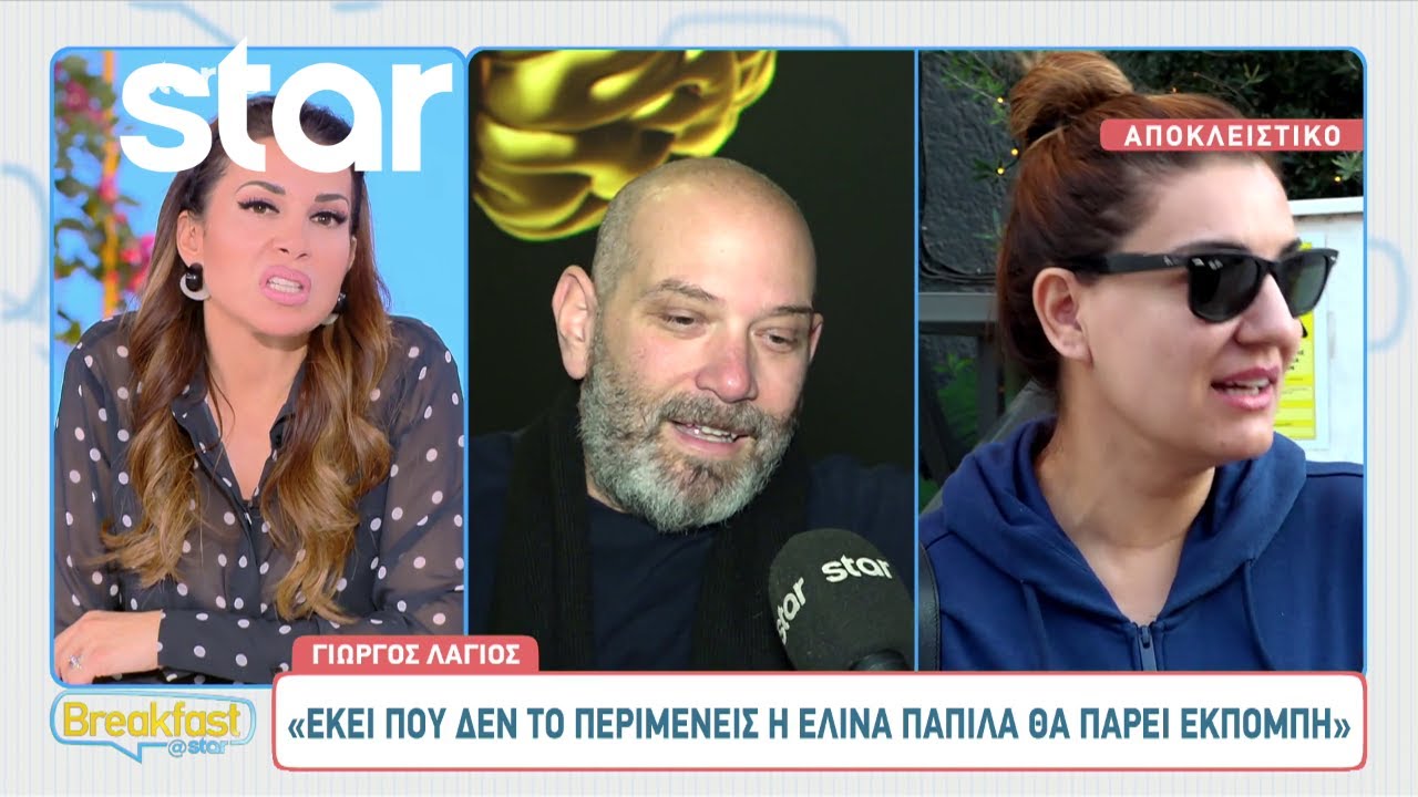 Γιώργος Λάγιος: «Εκεί που δεν το περιμένεις η Ελίνα Παπίλα θα πάρει εκπομπή»