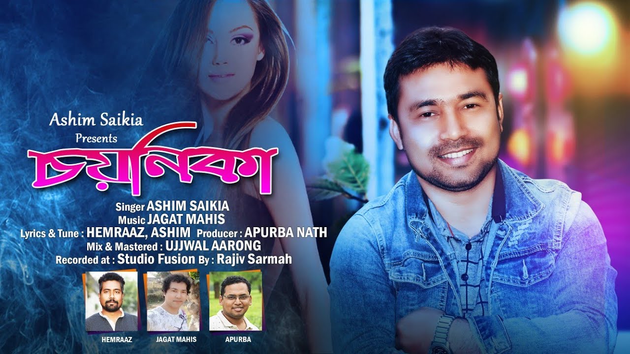 Chayanika By Ashim Saikia || New Assamese Song 2020