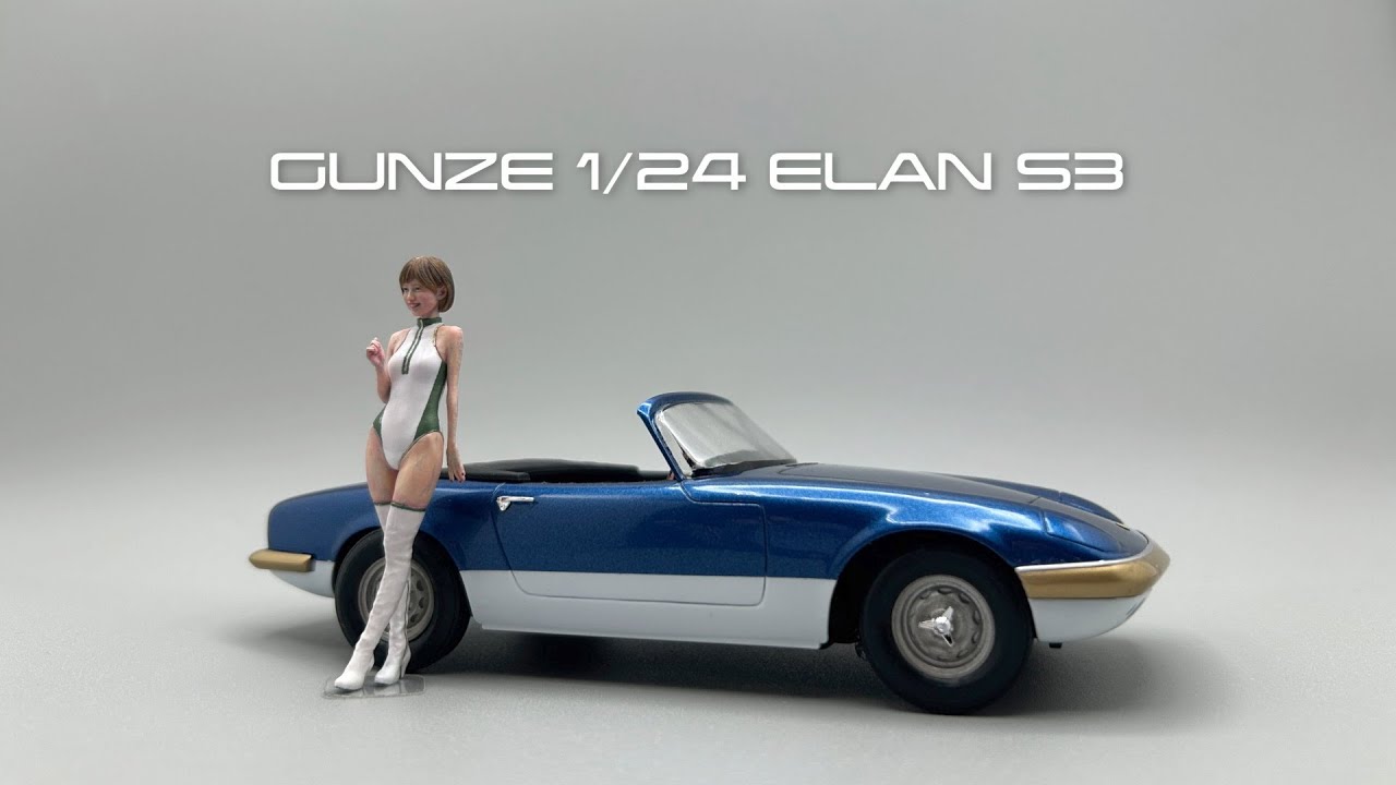 GUNZE 1/24  LOTUS ELAN  S3 FULL BUILD