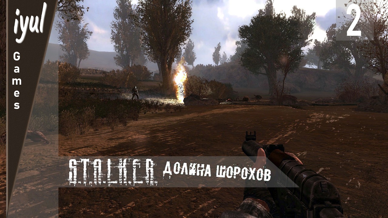 S.T.A.L.K.E.R. |MoD| Долина Шорохов | Как нарубить капустки | №2 ►