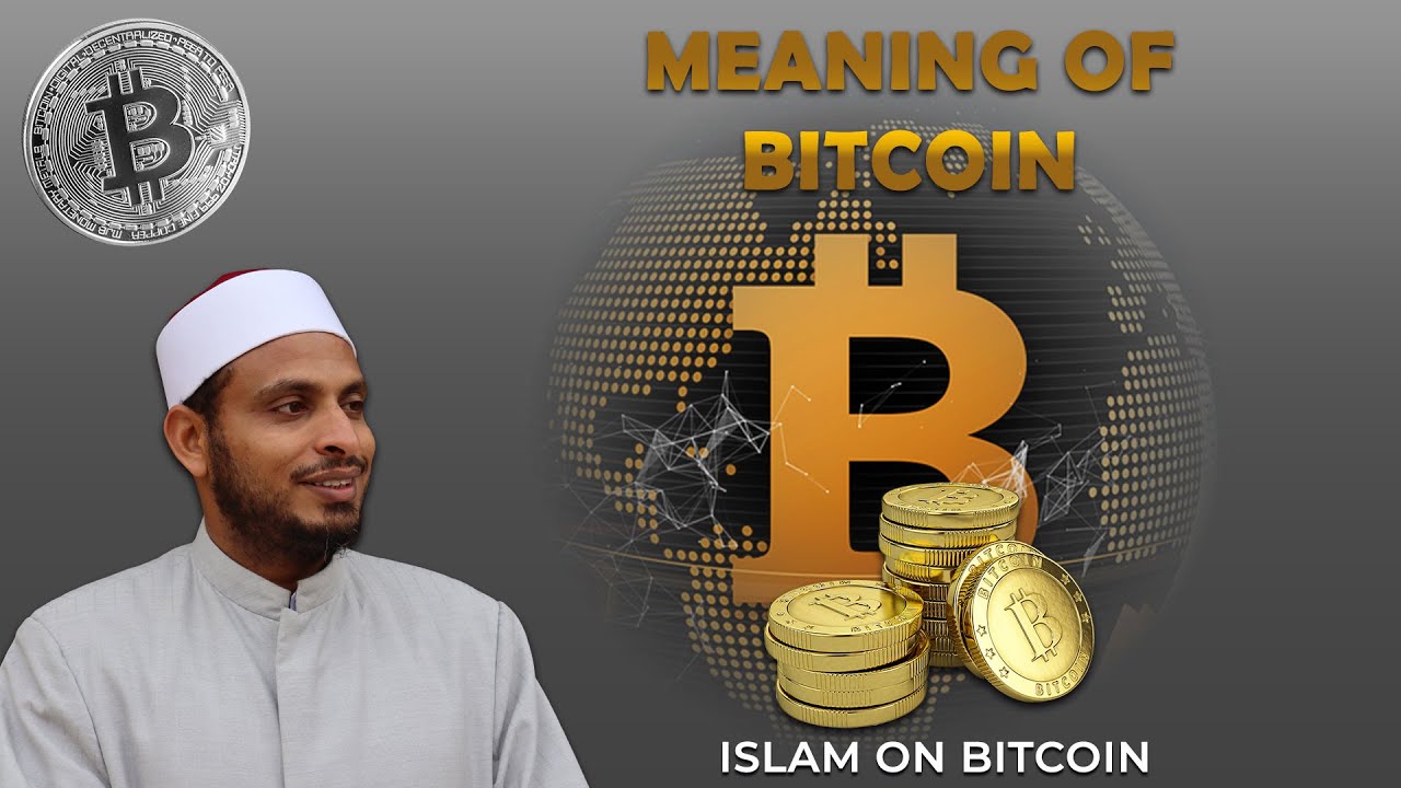 NINI BITCOIN NA NANI MWANZILISHI - SHEIKH MBARAK AHMED AWES