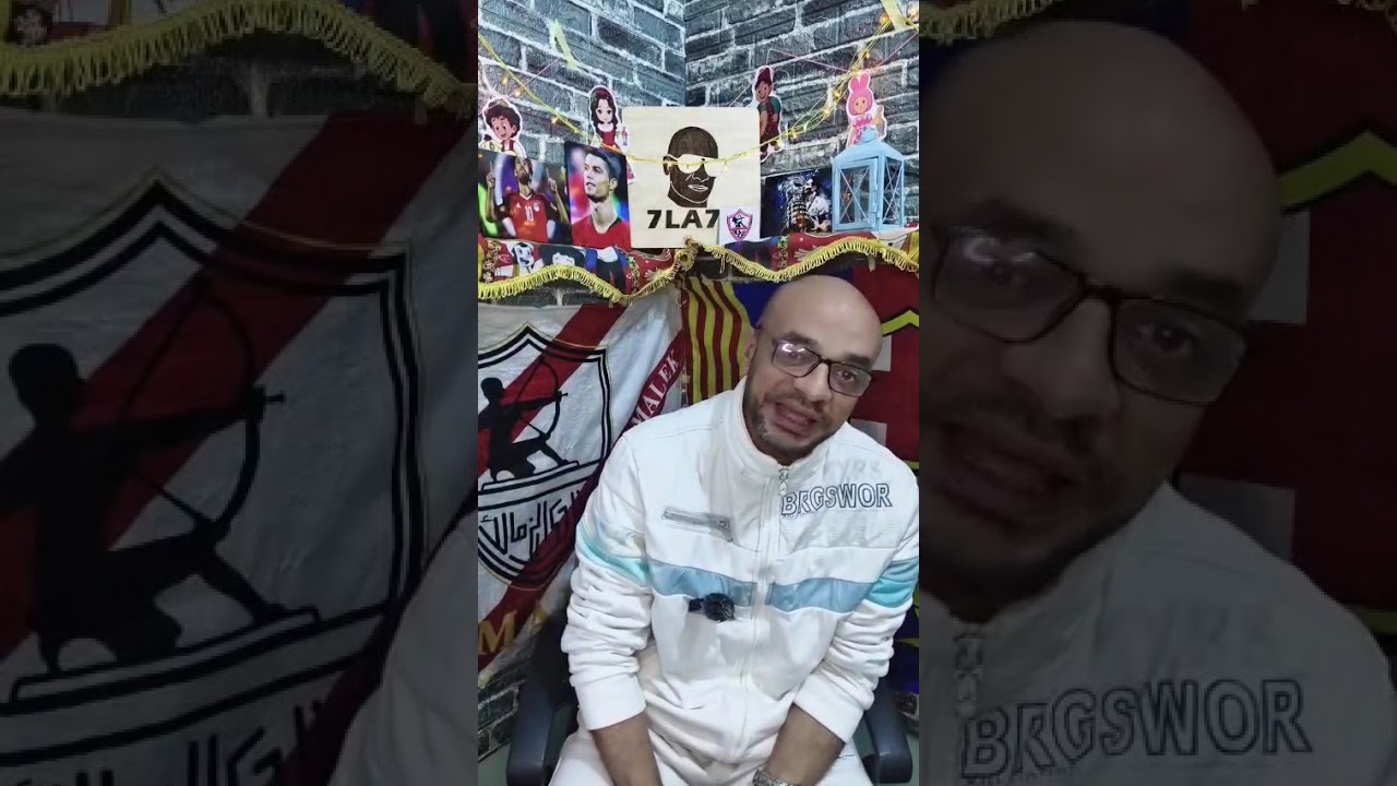 بلغني أيها الملك السعيد 👑 / الاهلي BAD LOSER 🤫