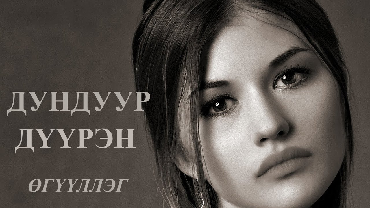 Д.БАТБАЯР 