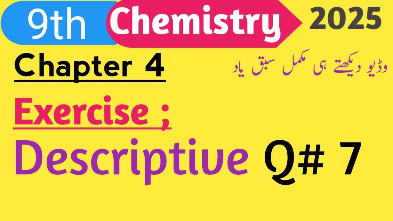 Descriptive Q# 7(Exercise)||Class 9 Chemistry Chapter 4 New Book 2025 