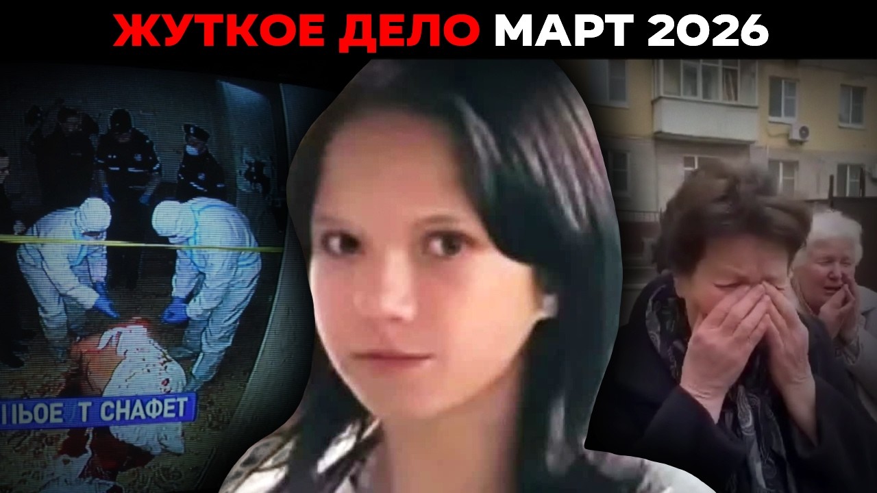 Самое СТРАШНОЕ дело 2026 года Удмуртии, о котором БОЯТСЯ ГОВОРИТЬ вслух!