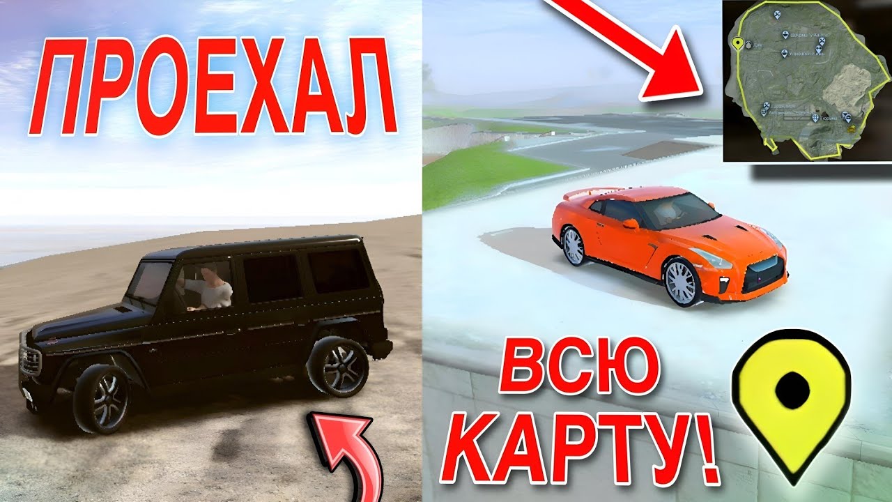 ПРОЕХАЛ ВСЮ КАРТУ в MADOUT2 BCO ПО ПЕРИМЕТРУ ! MadOut2 BCO |