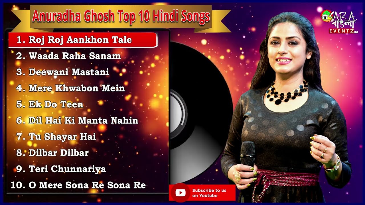 ANURADHA GHOSH 10 BEST SONG YOUTUBE