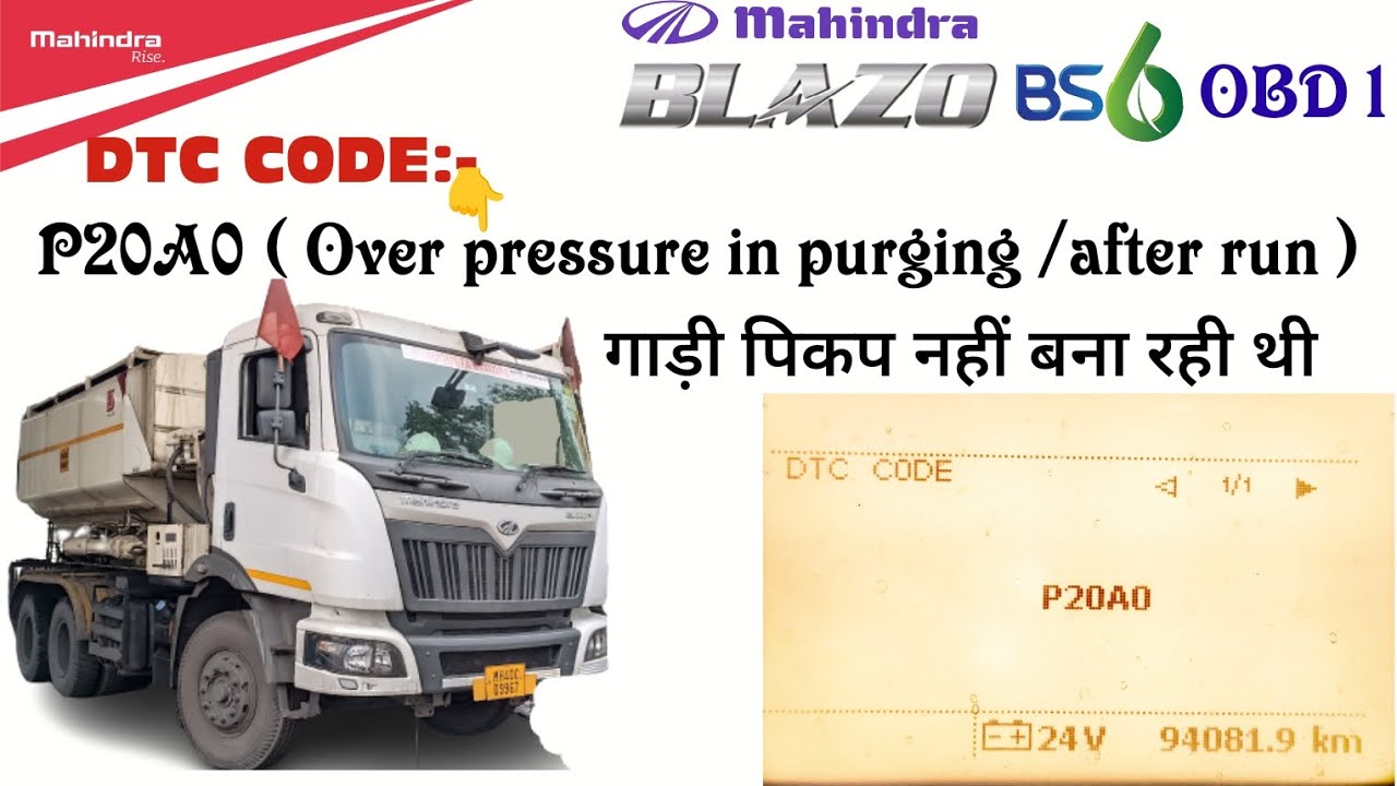 Mahindra blazo bs6 truck Obd1 me DTC CODE P20A0 ata hai or uriya nhi khata hai. Low pickup problem 