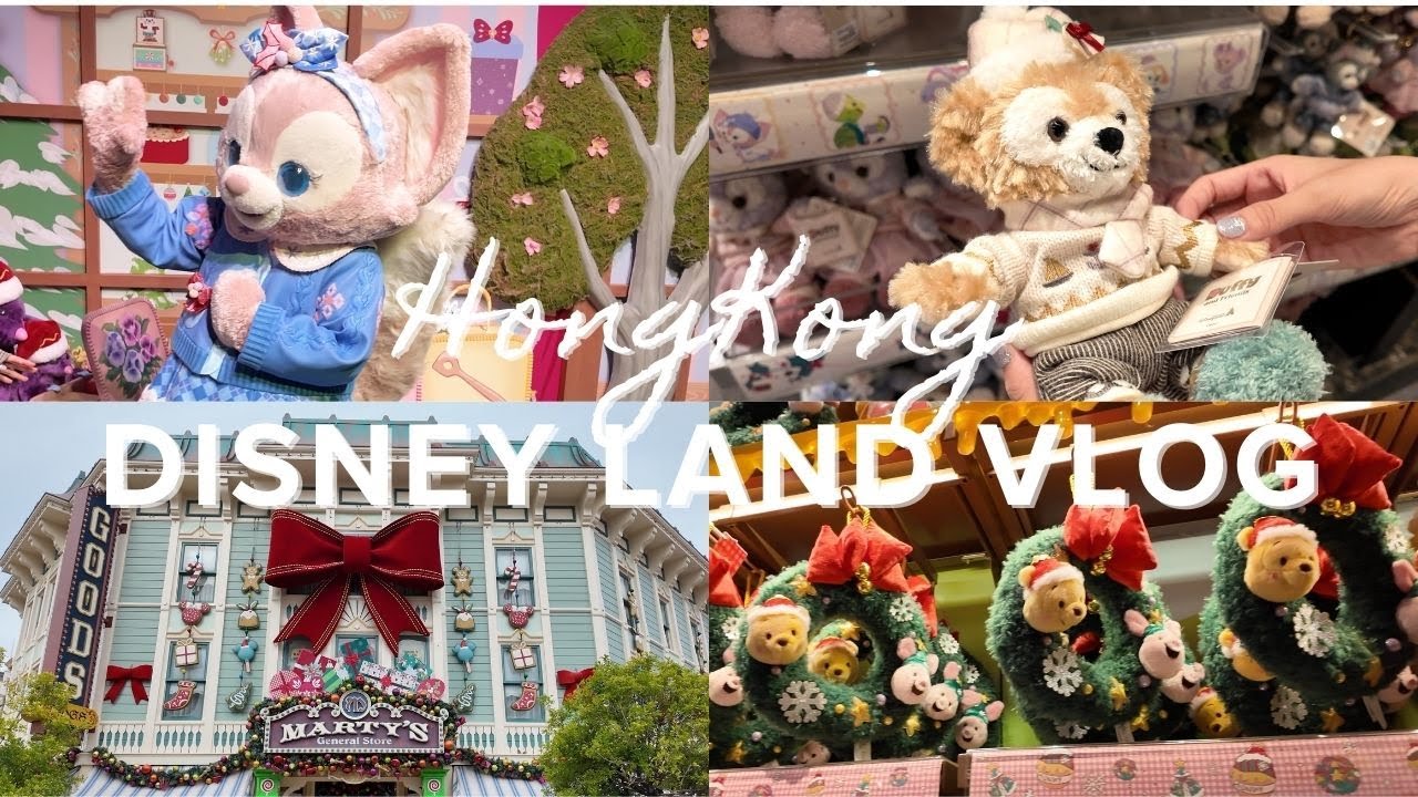 香港ディズニーVlog🌟DPA＆アーリーエントリーで大満喫の1日🧸【 Hong Kong Disneyland DAY2 】モーメンタス最前列、リーナベルグリーティングなど✨