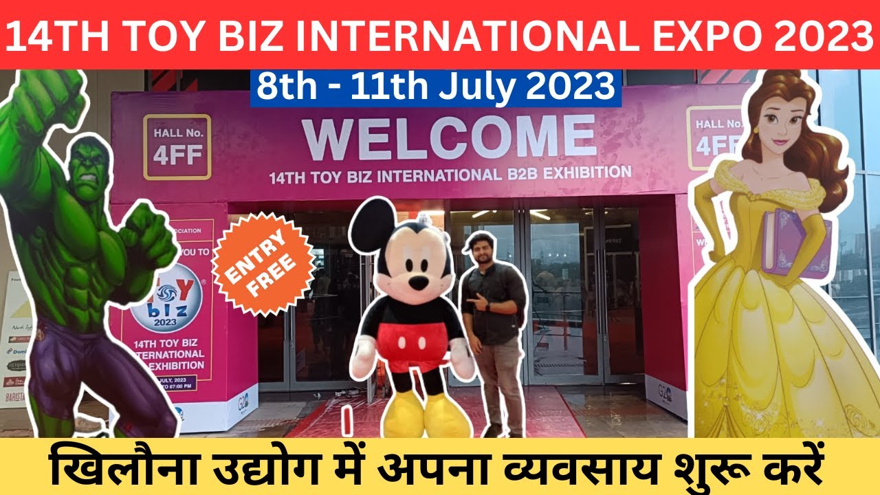 14th TOY BIZ INTERNATIONAL EXPO 2023 DELHI PRAGATI MAIDAN | TOY BIZ INTERNATIONAL EXPO 2023|TOY EXPO