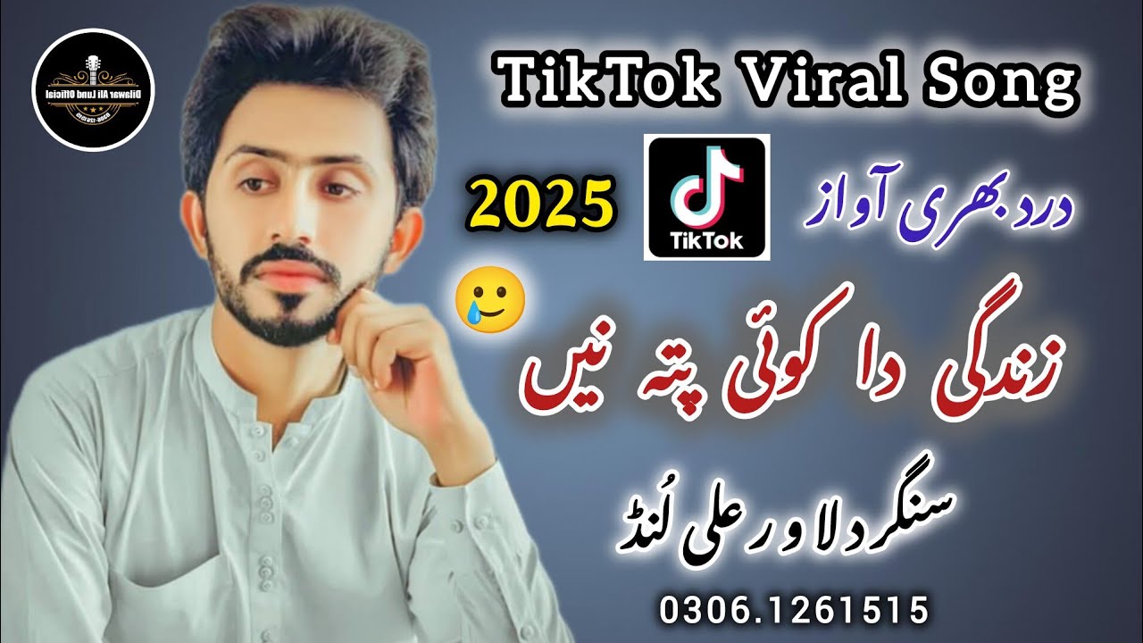 Zindagi Da Koi Pta Ni|TikTok Viral Song|2025 Singer Dilawar Ali Lund|Official Song