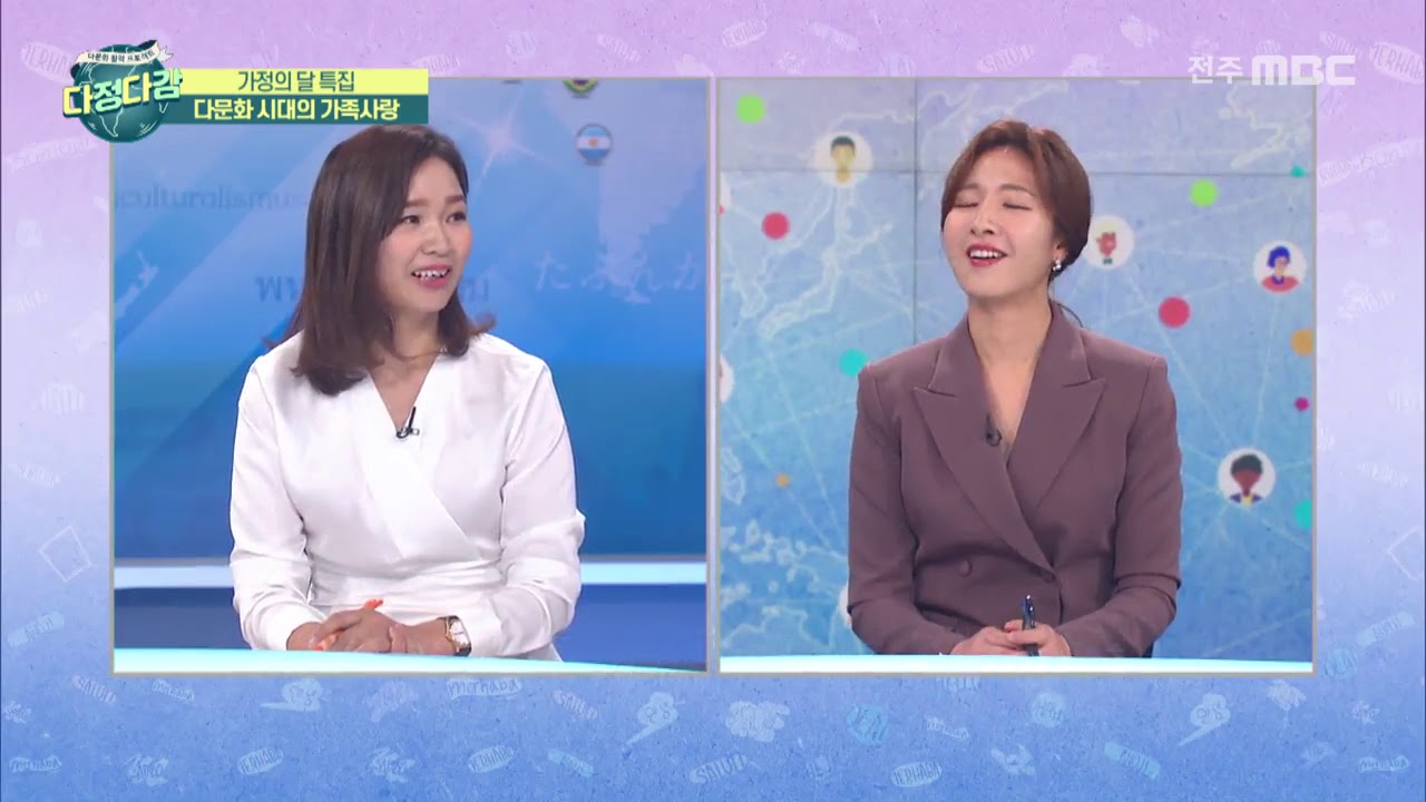 가정의달 특집
