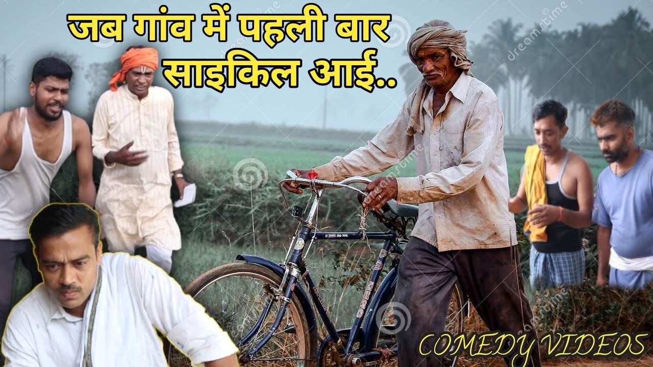 short story comedy video //UP 42 faizabad ||Avadhi comedy video //comedy andaaz