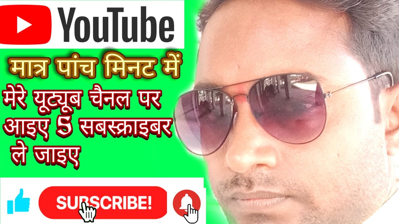 नए लोगों को मेरे तरफ से गिफ्ट नियम व शर्तें लागू