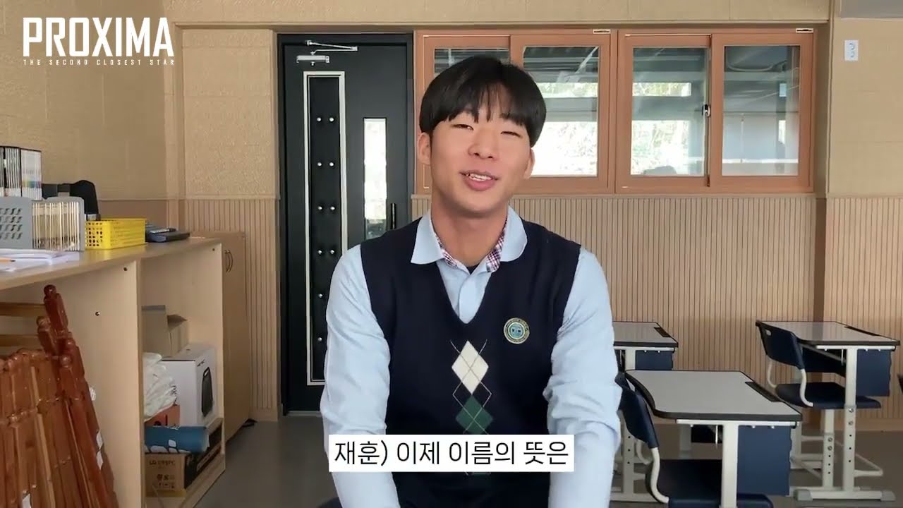 2023학년도 세명컴퓨터고등학교 밴드부 PROXIMA
