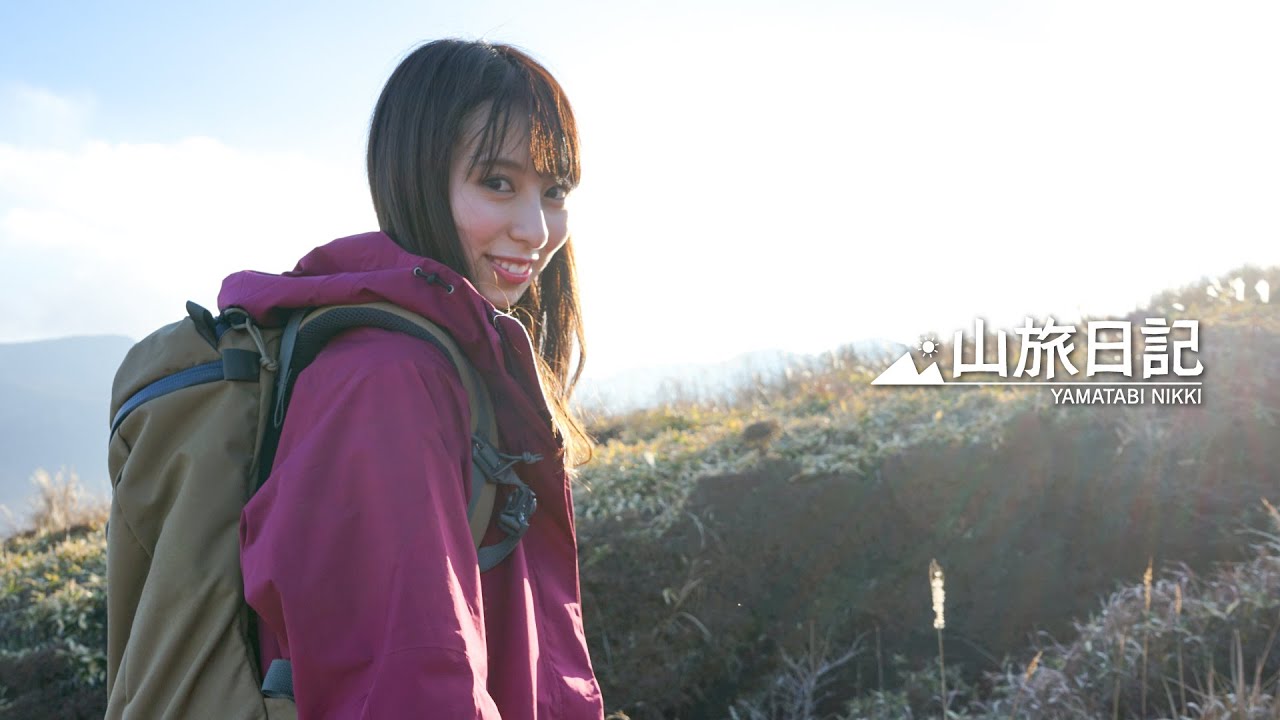 黄金に染まる長者原と紅葉の原生林、秋の色彩を楽しむ「九重三俣山」登山動画【山旅日記Vol.18】