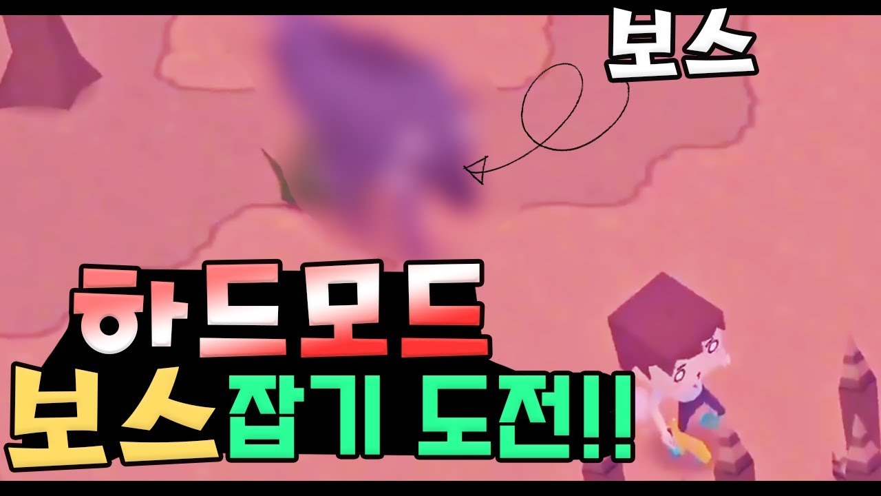 드디어 보스를 소환했다 !! :: 마인서바이벌 하드모드 생존기 3편