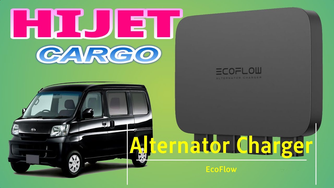 ハイゼットDIY#25（EcoFlow Alternator Charger）