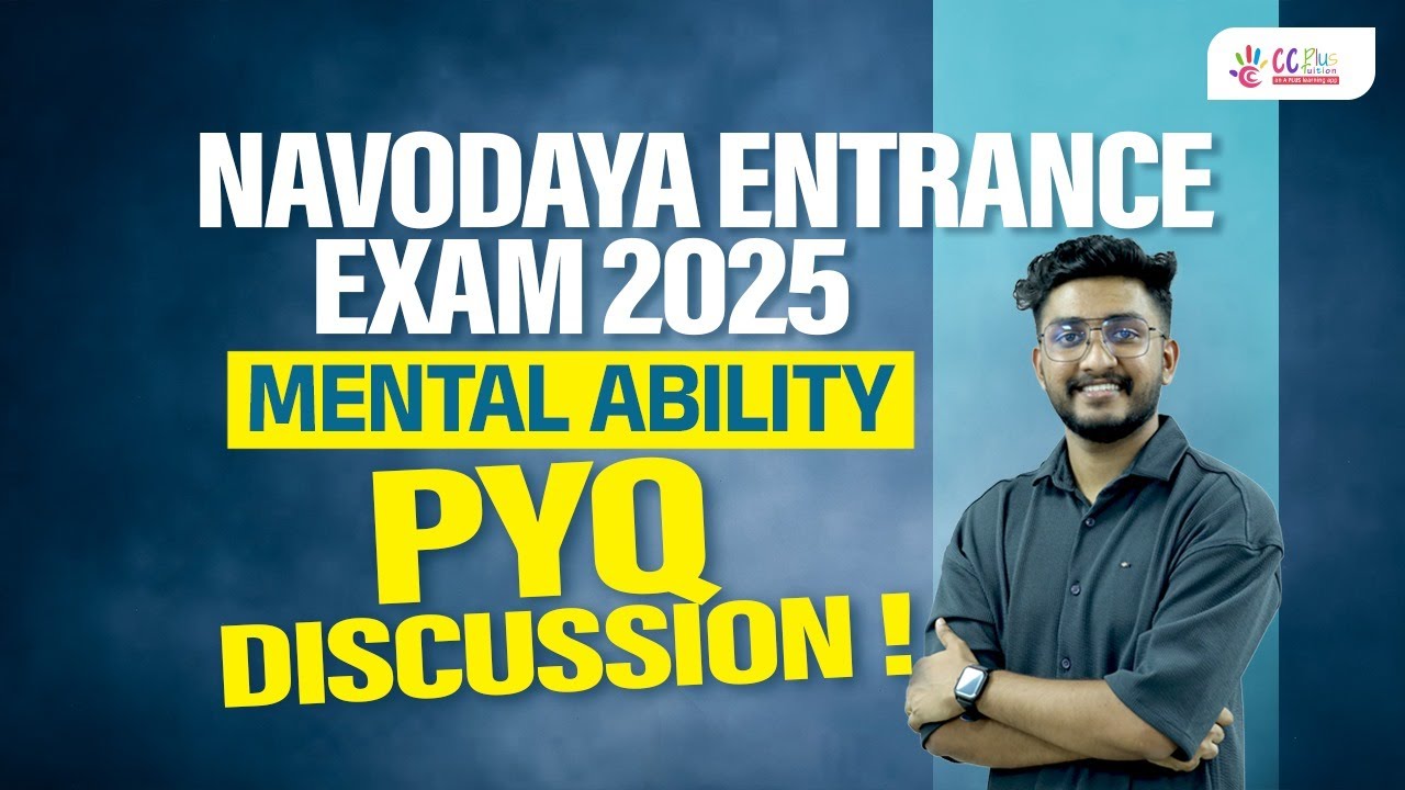 NAVODAYA ENTRANCE EXAM 2025 | MENTAL ABILITY | PYQ DISCUSSION | CC PLUS