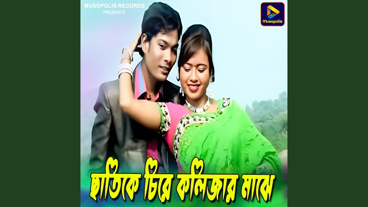 Chhati Ke Chire Kolijar Majhe