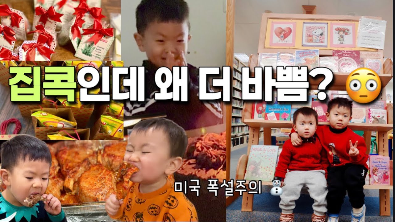 폭설에 갇힌 하루 ❄️ 집콕했더니 요리·생일홈파티·구디백들 준비까지 다 해버림 