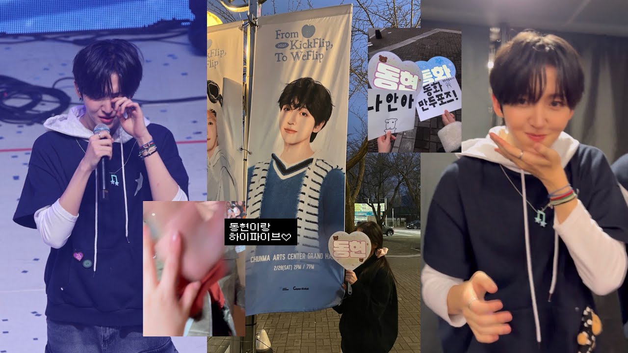 이동현 안 운다더니ㅋㅋ