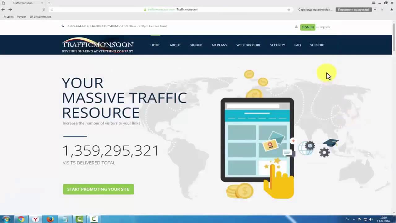 Trafficmonsoon.com !!! Как правильно пройти верификацию !?