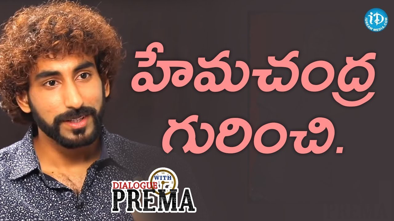 NC Karunya About Singer Hemachandra || Dialogue With Prema || Celebration Of Life
