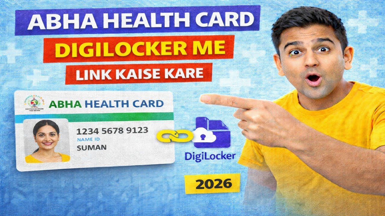 ABHA Health Card DigiLocker Me Link KAISE Kare | ABHA Card Link Online | 2026