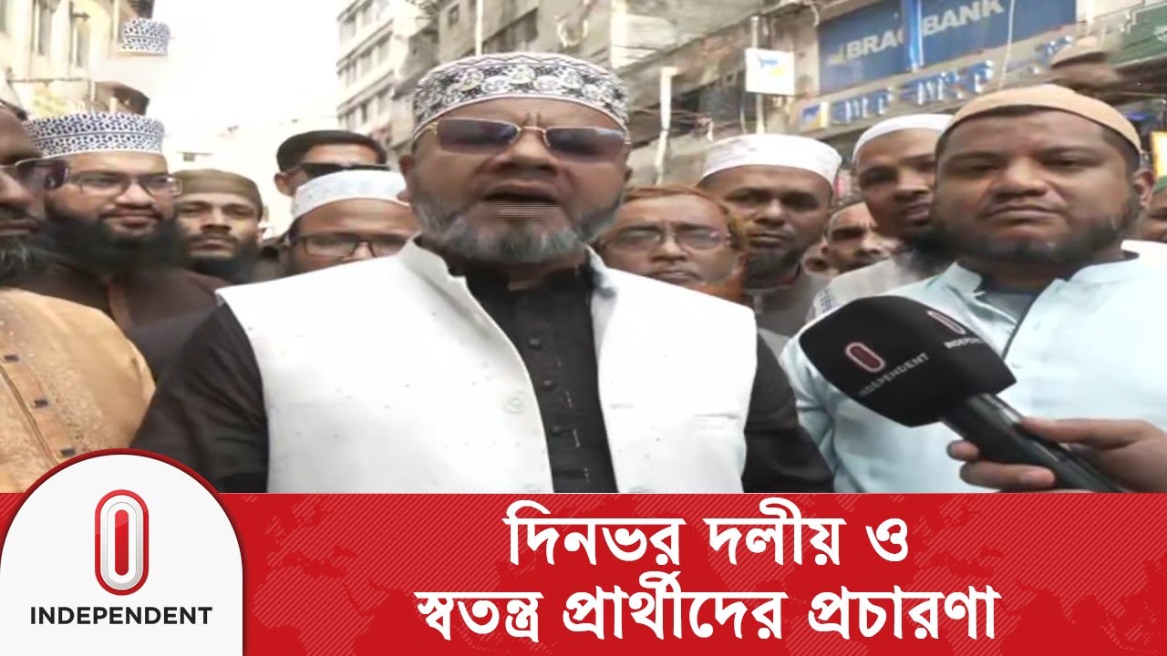 প্রতিশ্রুতির মাধ্যমে ভোটার মন জয় করতে ব্যস্ত প্রার্থীরা | Election campaign | Independent TV