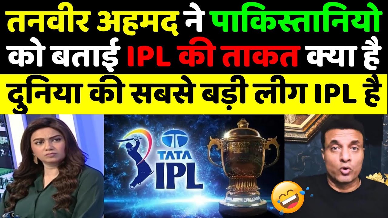 Tanvir Ahmed Comparing PSL with IPL | IPL vs PSL 2026 | Pak Media Crying on IPL 2026