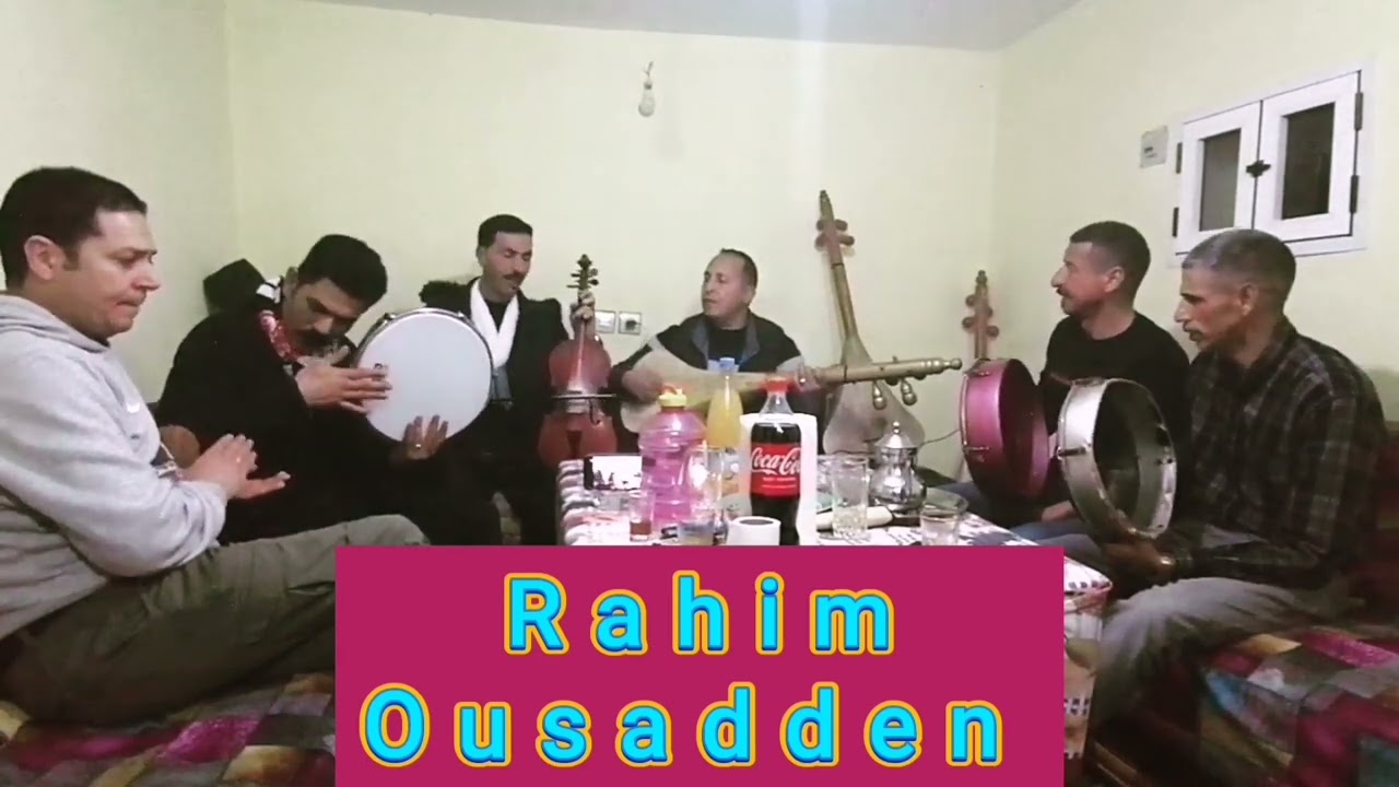 أغنية جميلة بعزف الفنانين حوسى مونفرير وحسن موحى اوسعيذ ألا وهي (أوا اوريقيمي الخاظر أيمانو شا....)