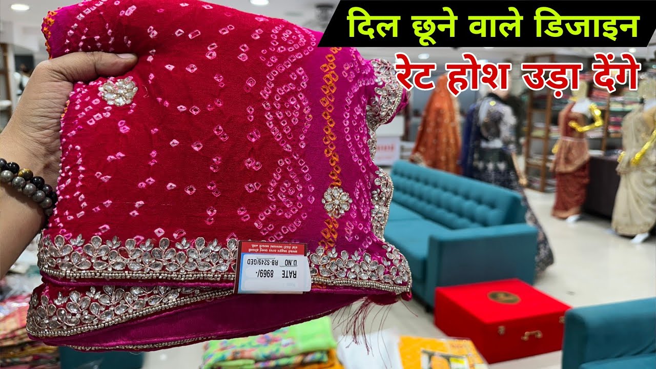 1000 वाली साड़ी 101 से साड़ी खरीदें | Surat saree wholesale market | saree manufacturer, Saree godam