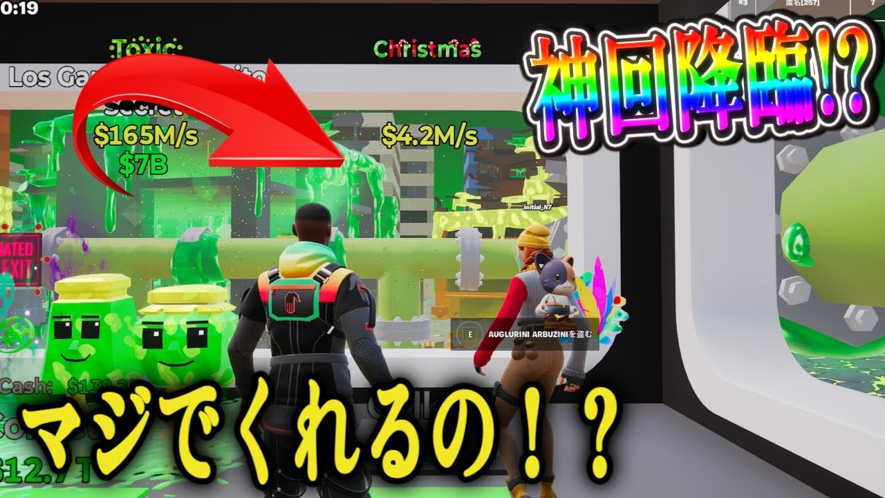 🔴【交換配信】ブレインロットで有名になる男です#shorts#fortnite#ブレインロット