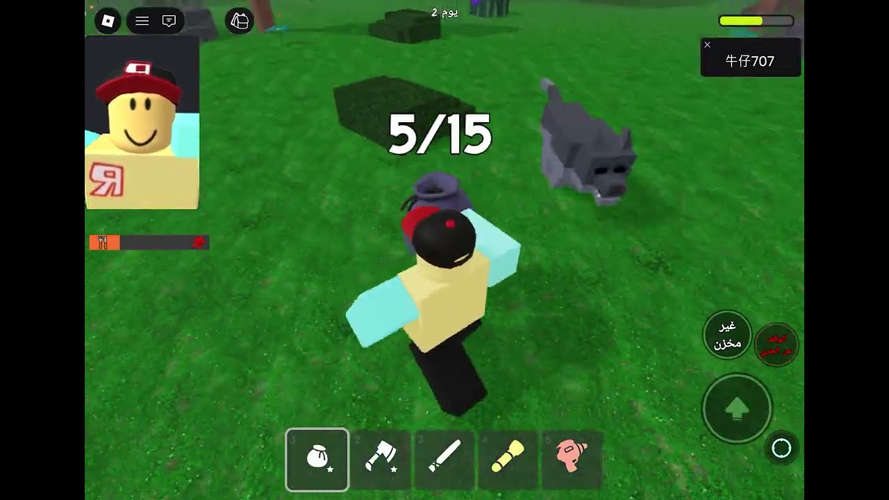 ‏راح نلعب ماب 99 ليلة  ‏ ROBLOX ￼￼
